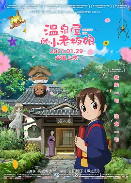 婷婷网五月天天综合天天爱